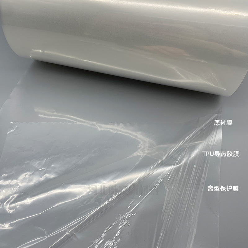 TPU導(dǎo)熱膠膜(圖1) 5.jpg